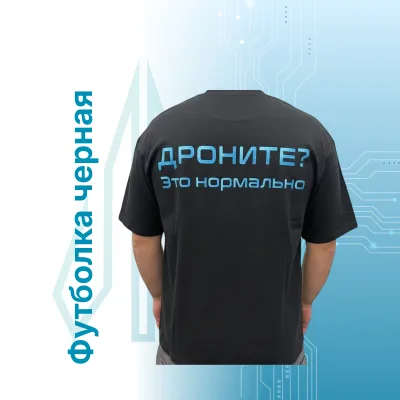 Футболка черная