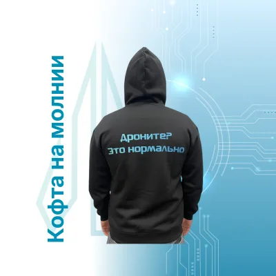 Кофта на молнии