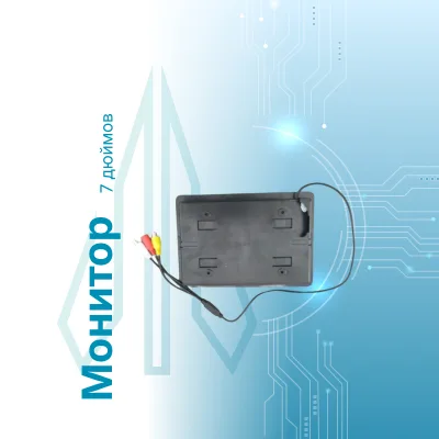 Монитор 7 дюймов