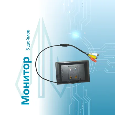 Монитор 5 дюймов