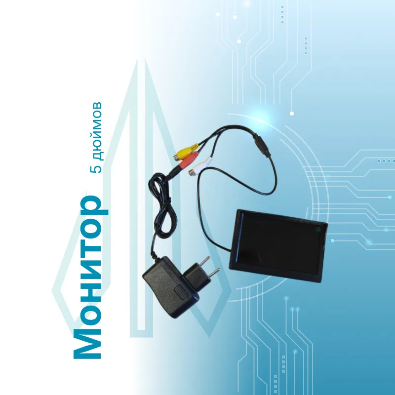 Монитор 5 дюймов