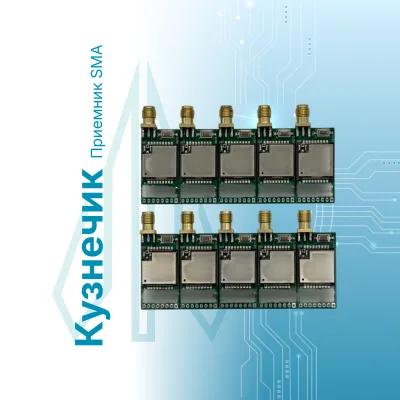 Приёмник системы связи Кузнечик G3 с SMA