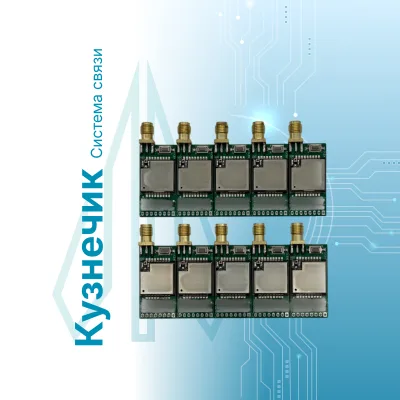 Система связи Кузнечик G3 с кабелем 50м