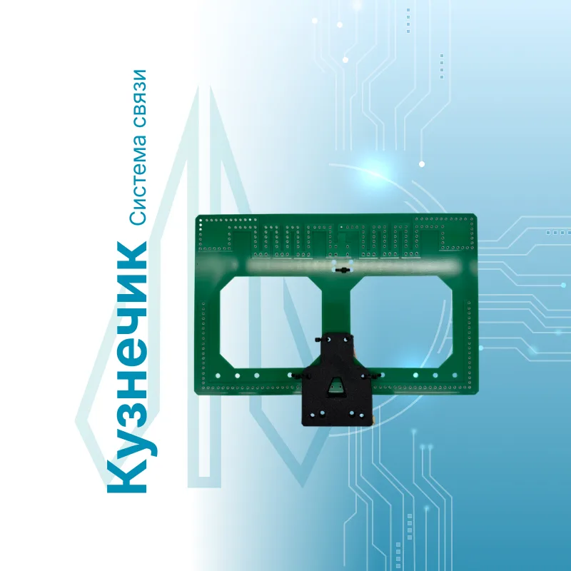 Система связи Кузнечик G3 с кабелем 50м