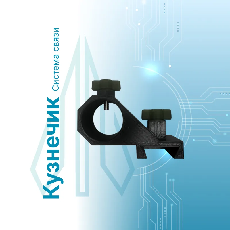 Система связи Кузнечик G3 с кабелем 50м