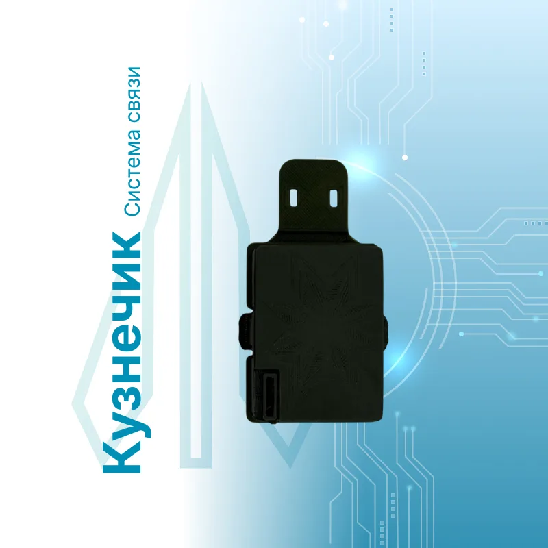 Система связи Кузнечик G3 с кабелем 50м
