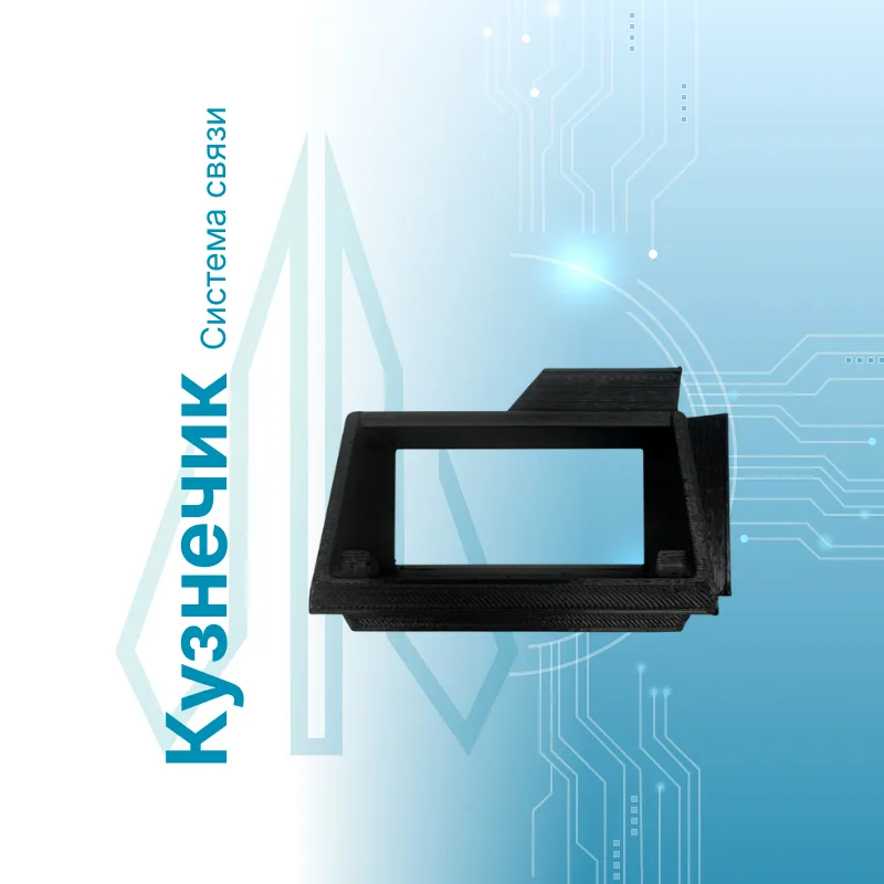Система связи Кузнечик G3 с кабелем 50м