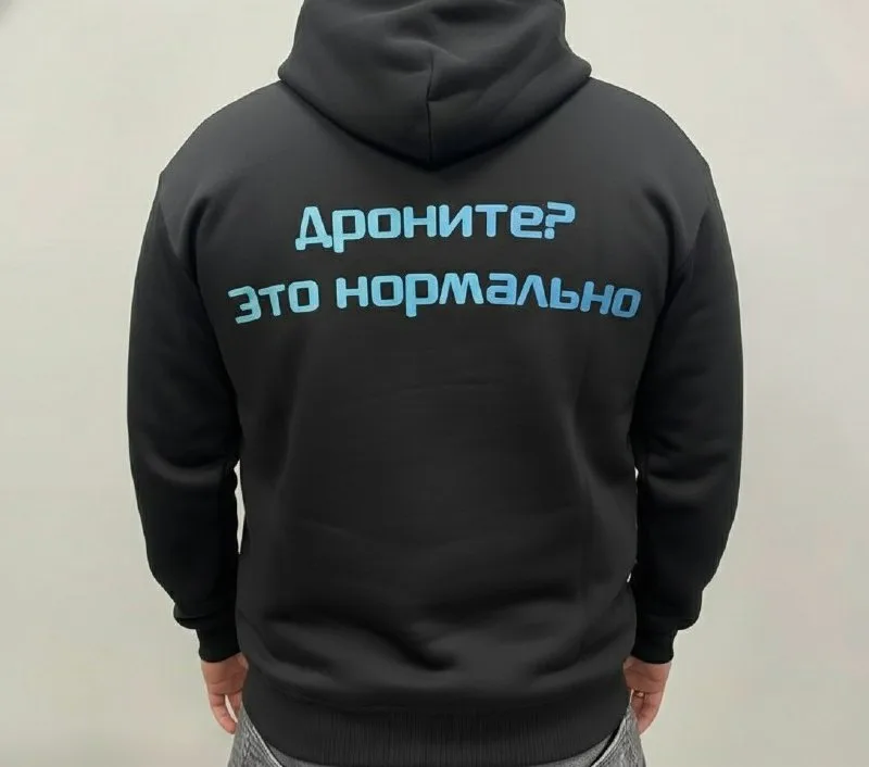 Толстовка